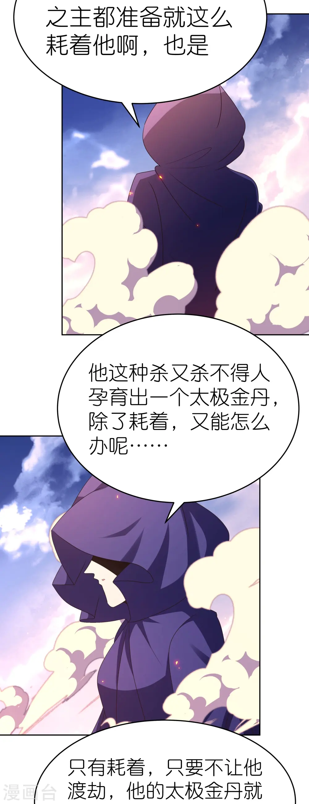 第425话 孕化5