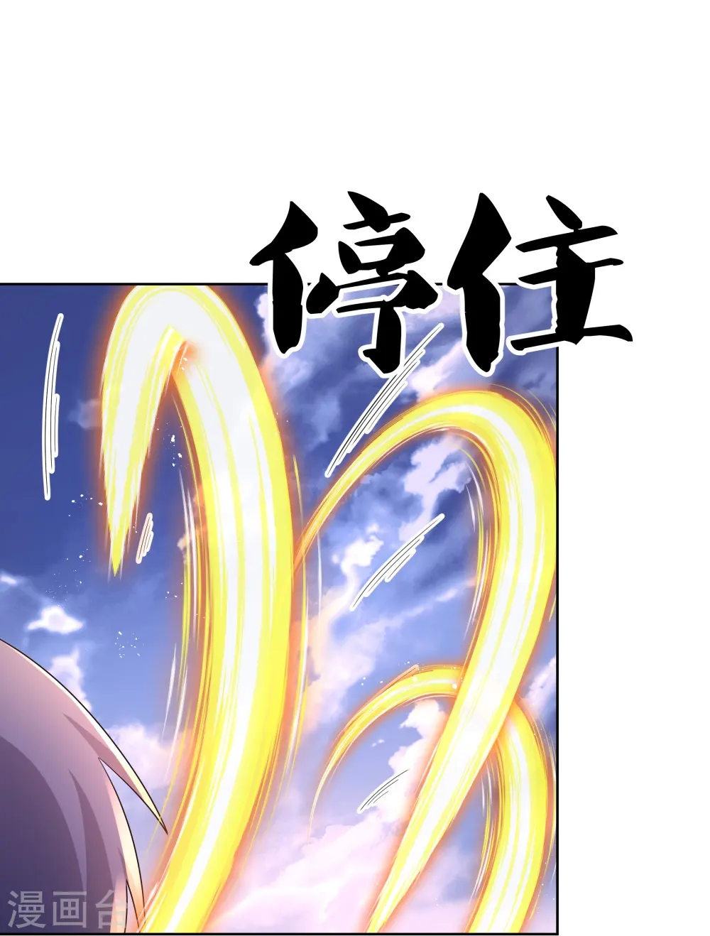 第425话 孕化23