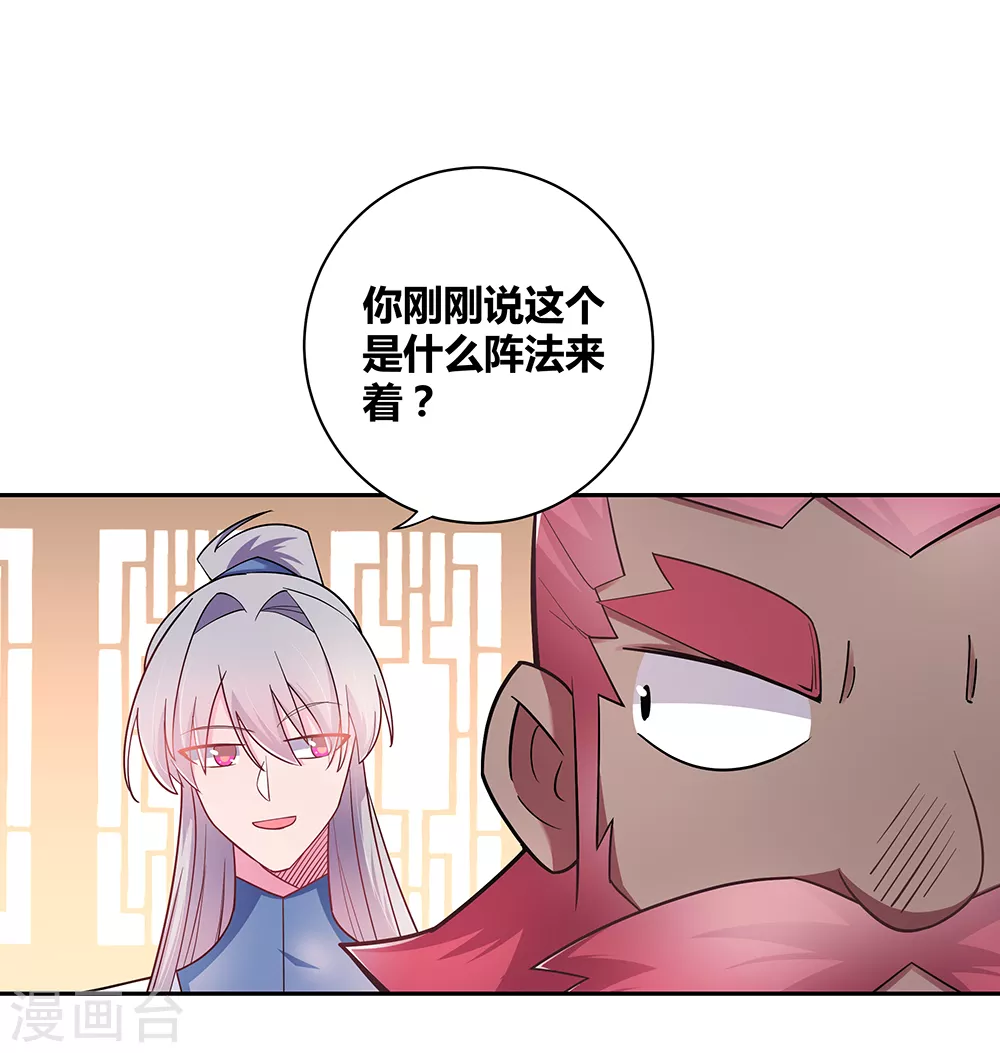 第10话 久别重逢13