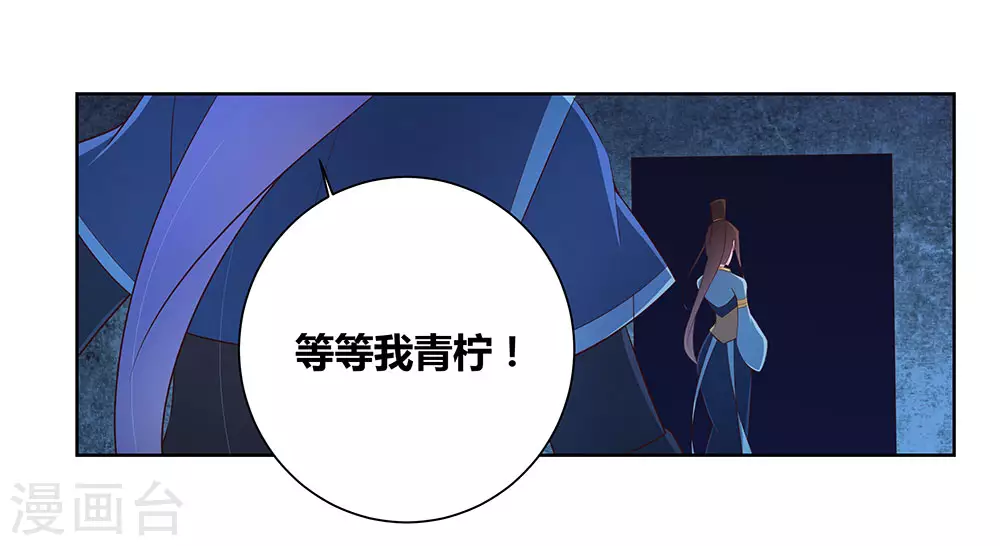 第46话 争夺5