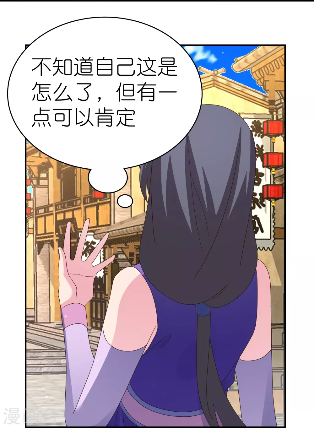 第353话 苏婳讲道19