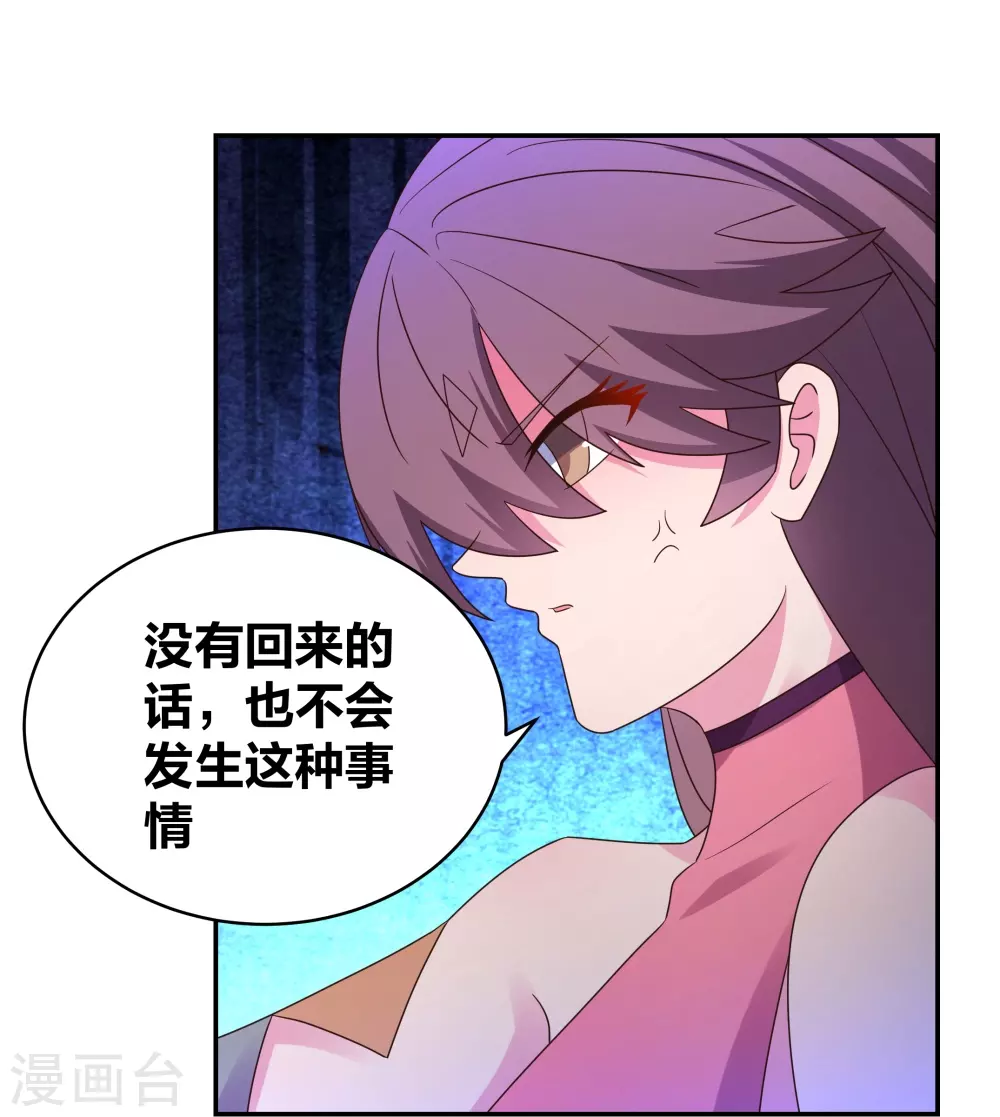 第299话 因果你知几何22