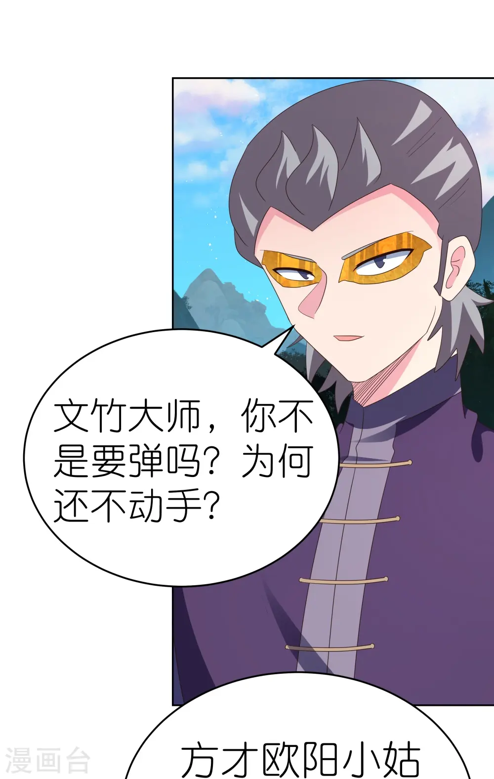 第391话 押注19