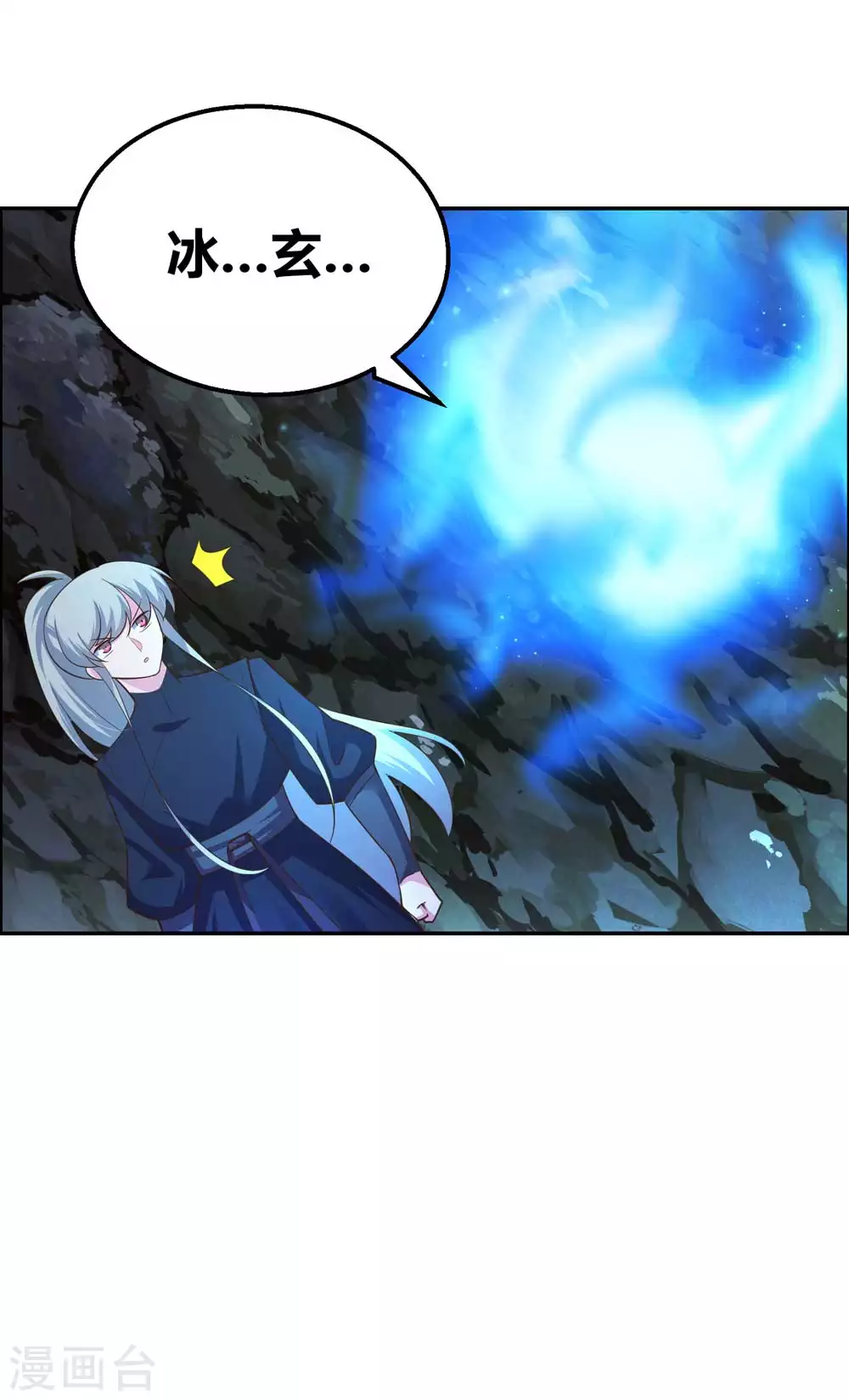 第131话 恶魔9