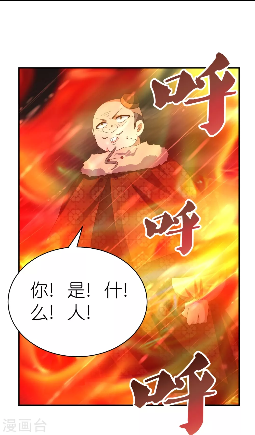 第339话 曾经见过13