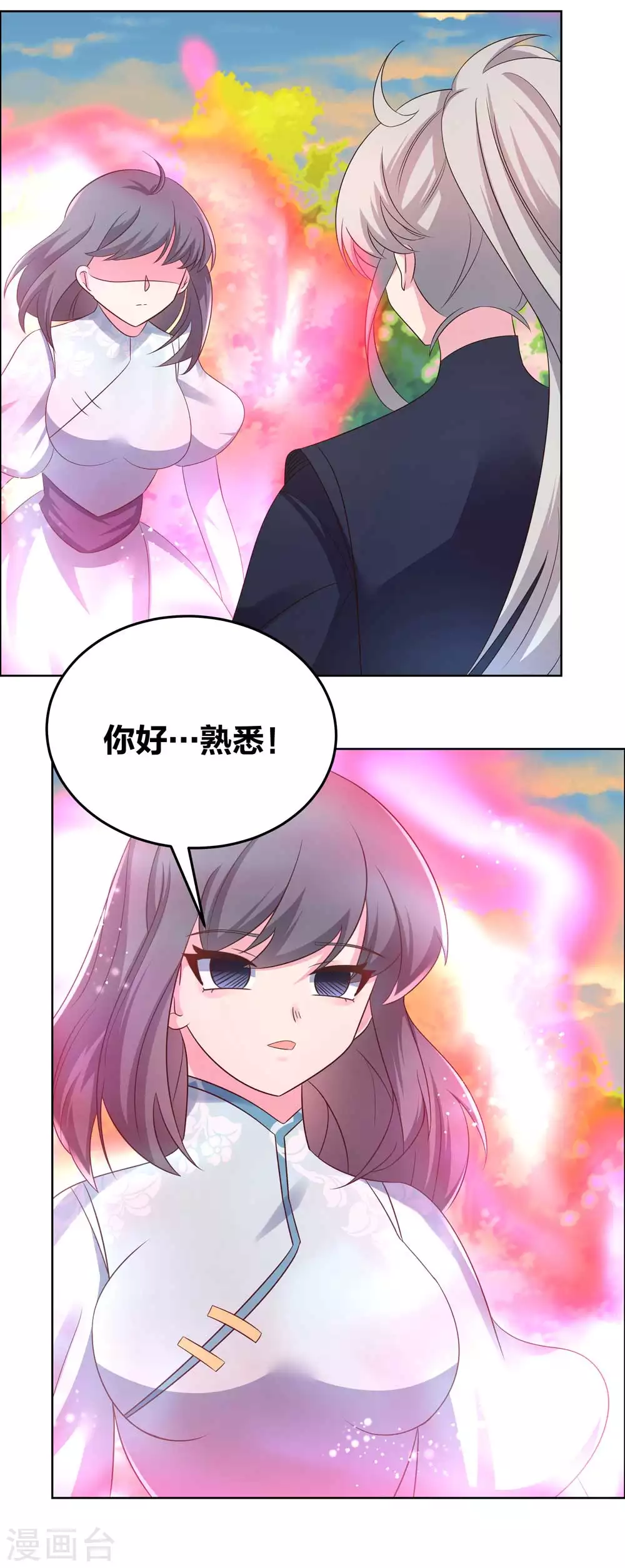 第192话 不明身份的人7