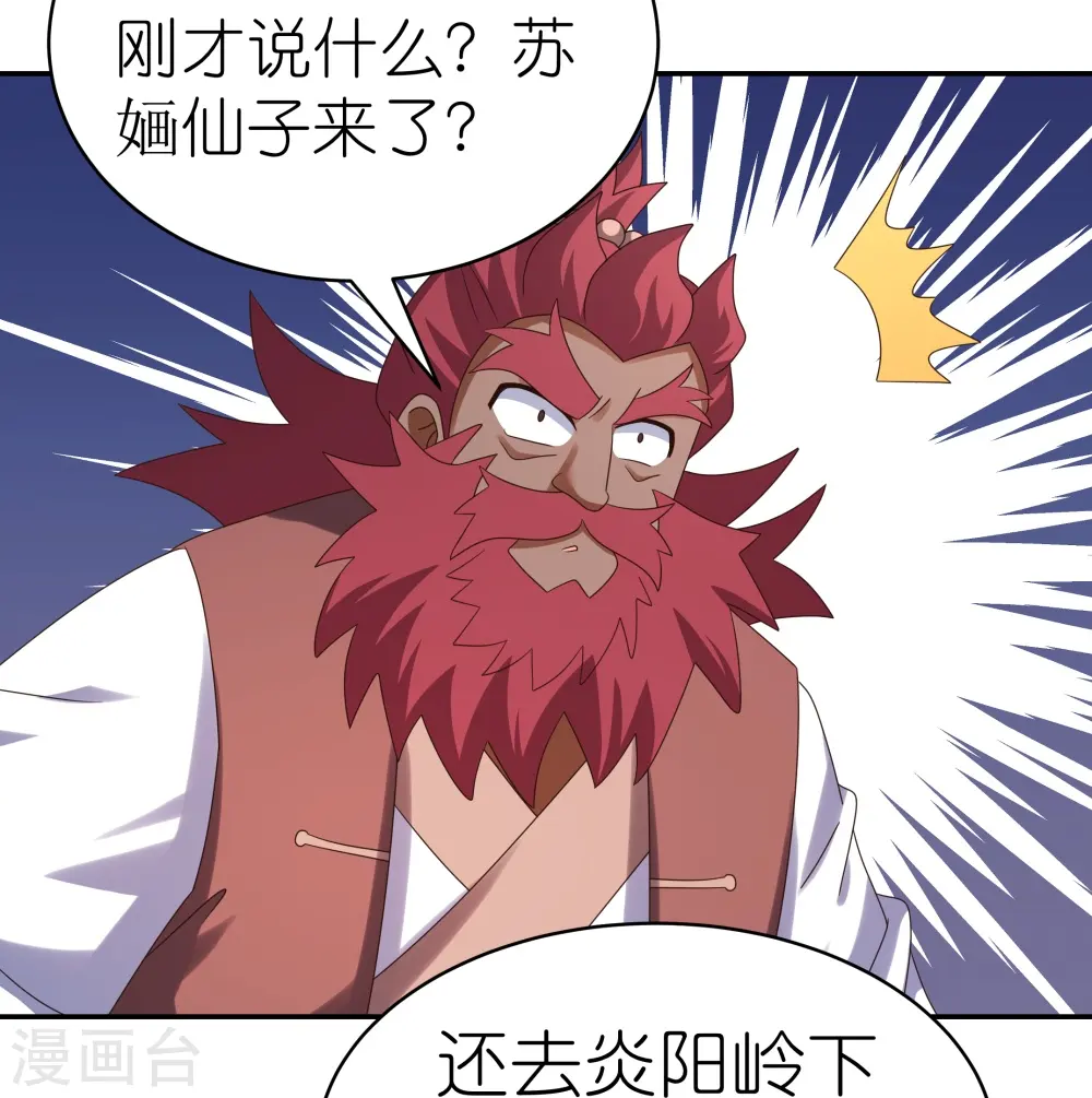 第363话 试探23