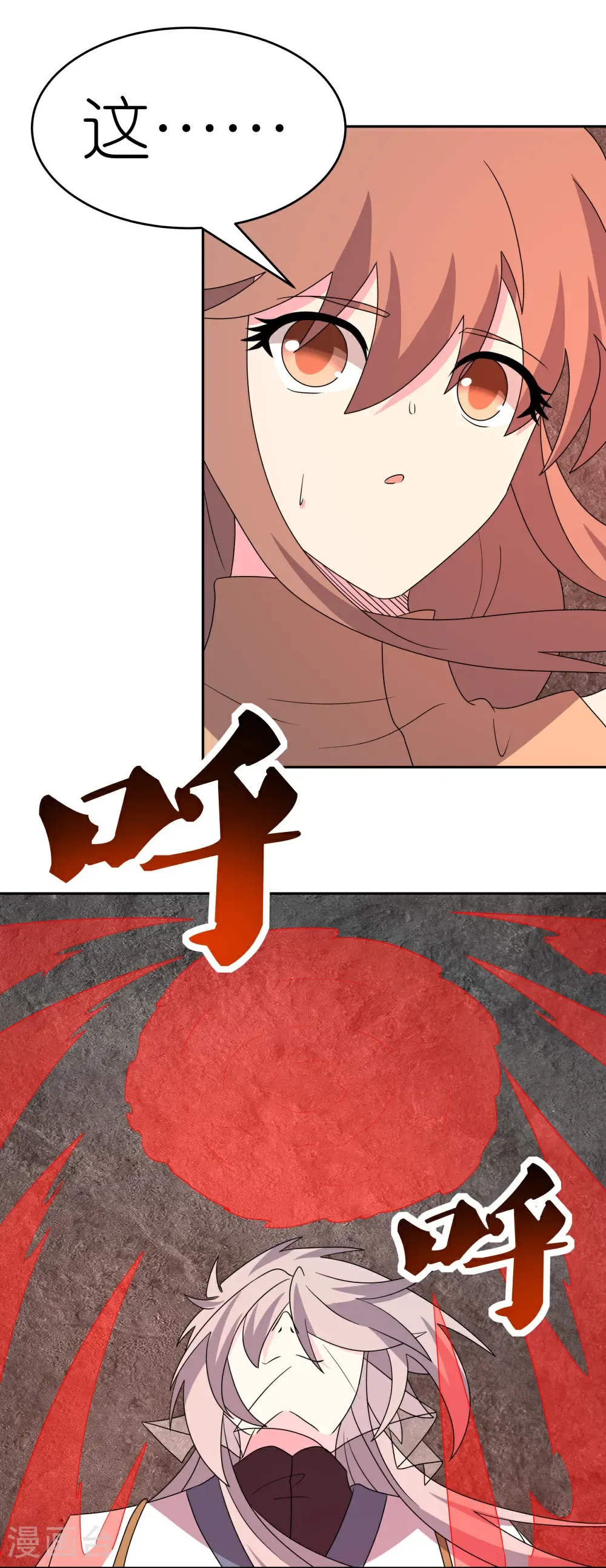 第507话 云彩之剑10