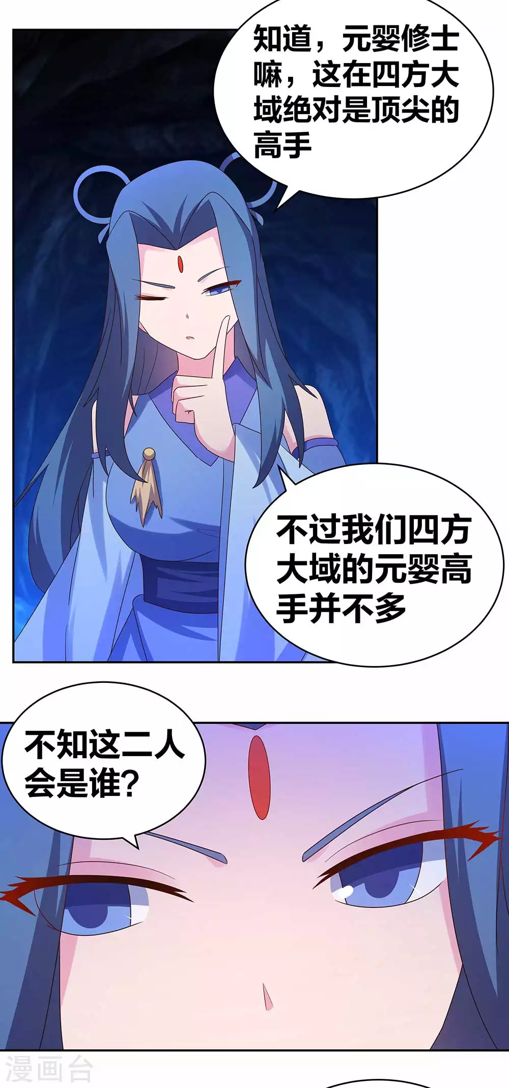 第285话 丑陋的人4