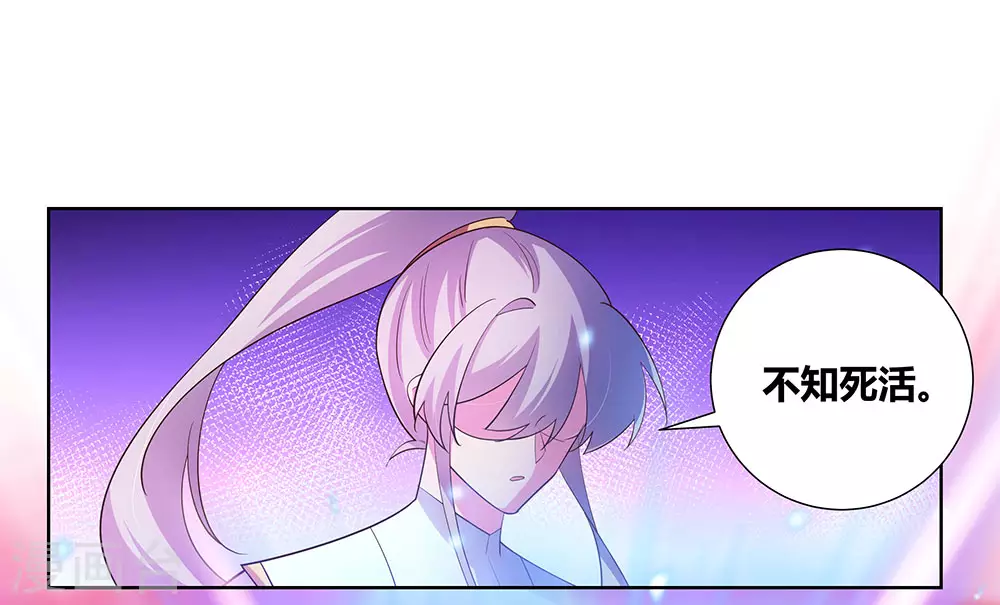 第118话 以一敌众7