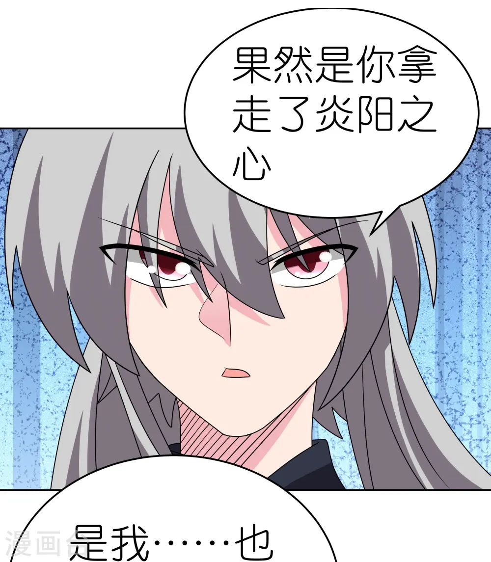 第463话 让它过去28