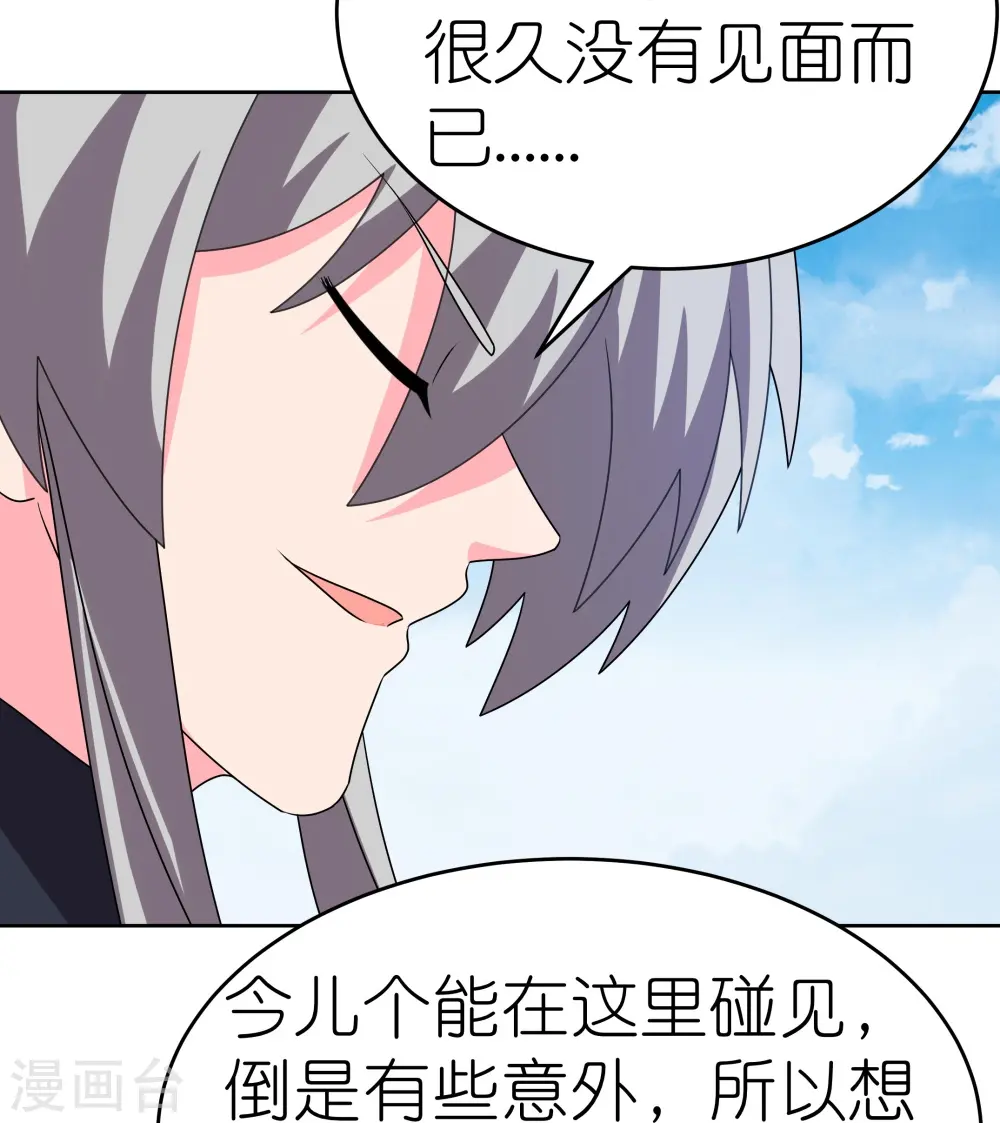 第453话 做个了断9