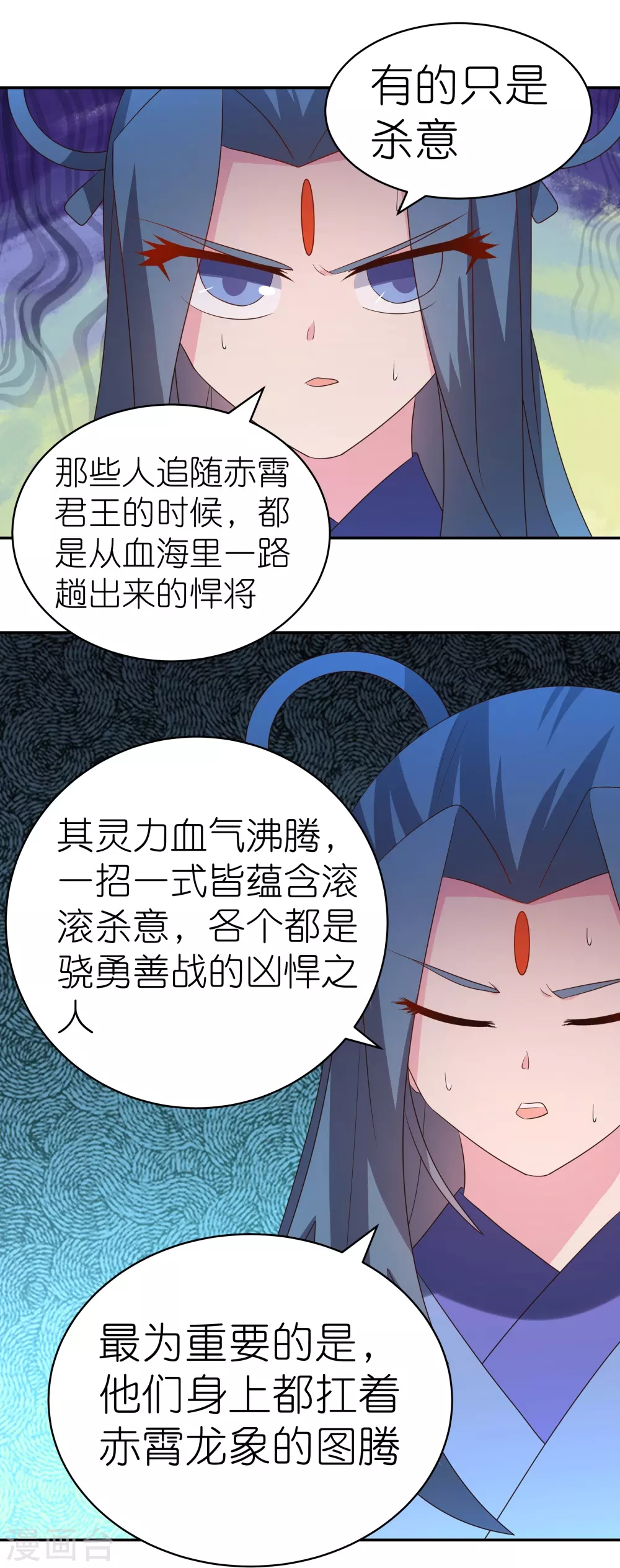 第327话 除魔信符34