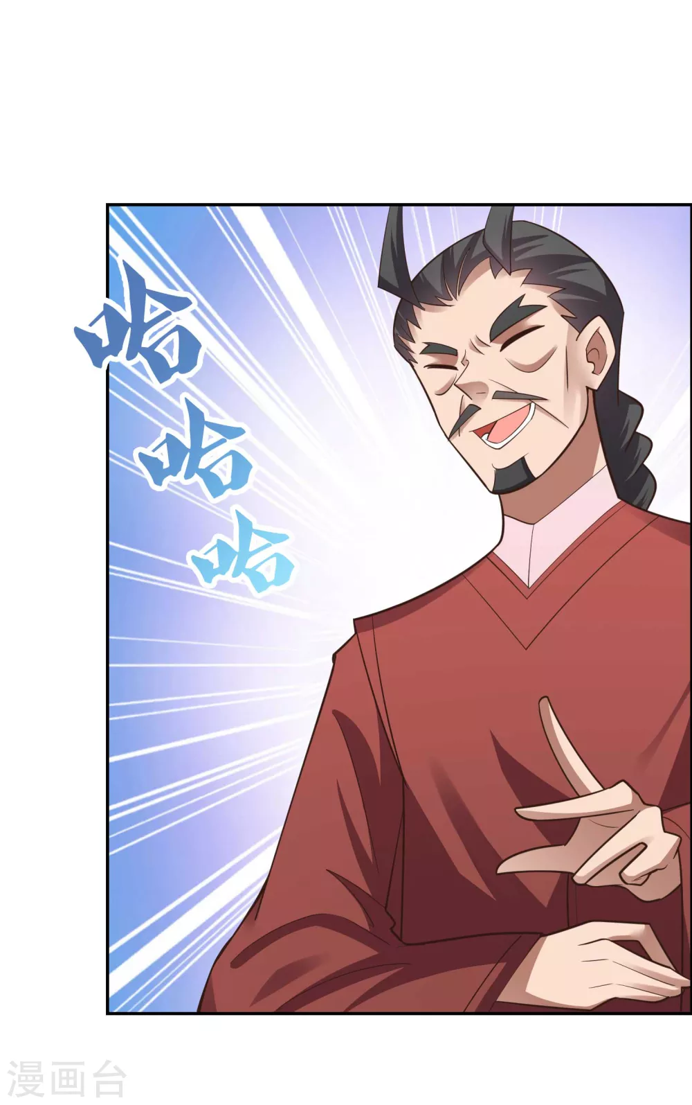 第125话 邀请15