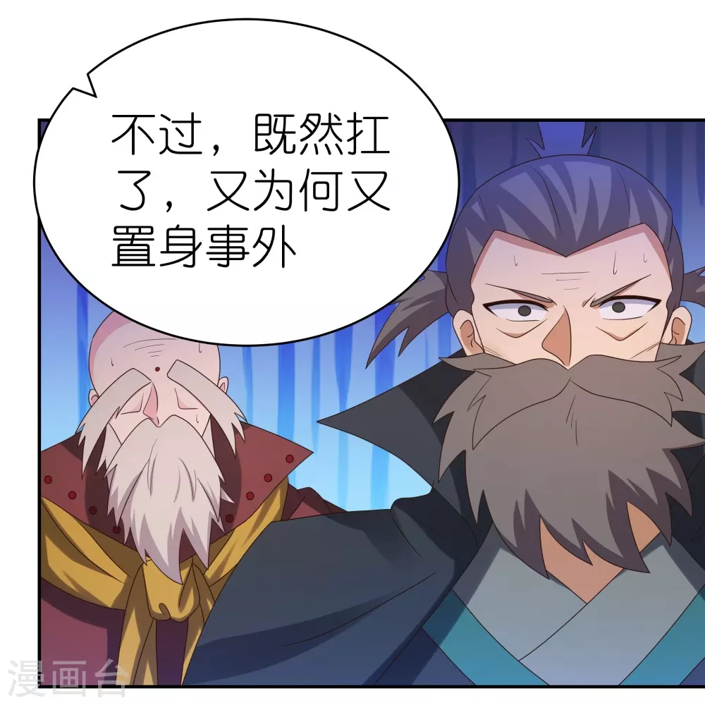 第343话 但求此生快活12