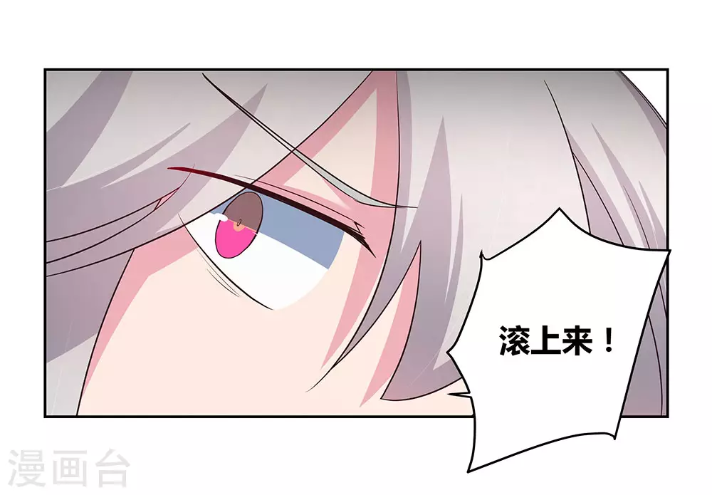 第62话 都上来！21