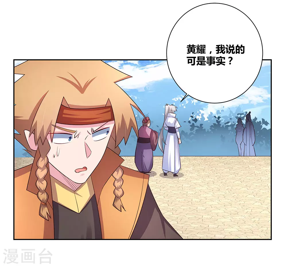 第62话 都上来！7