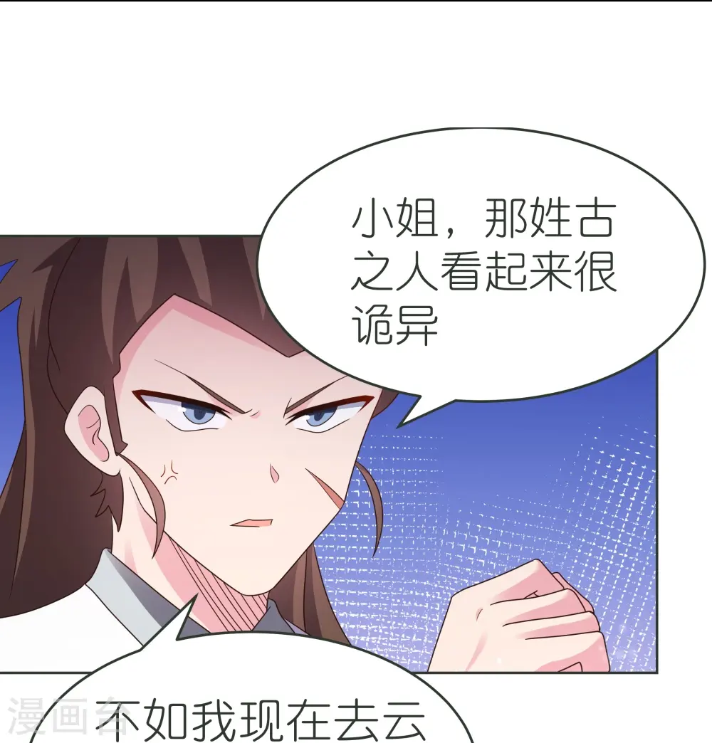 第380话 让步5