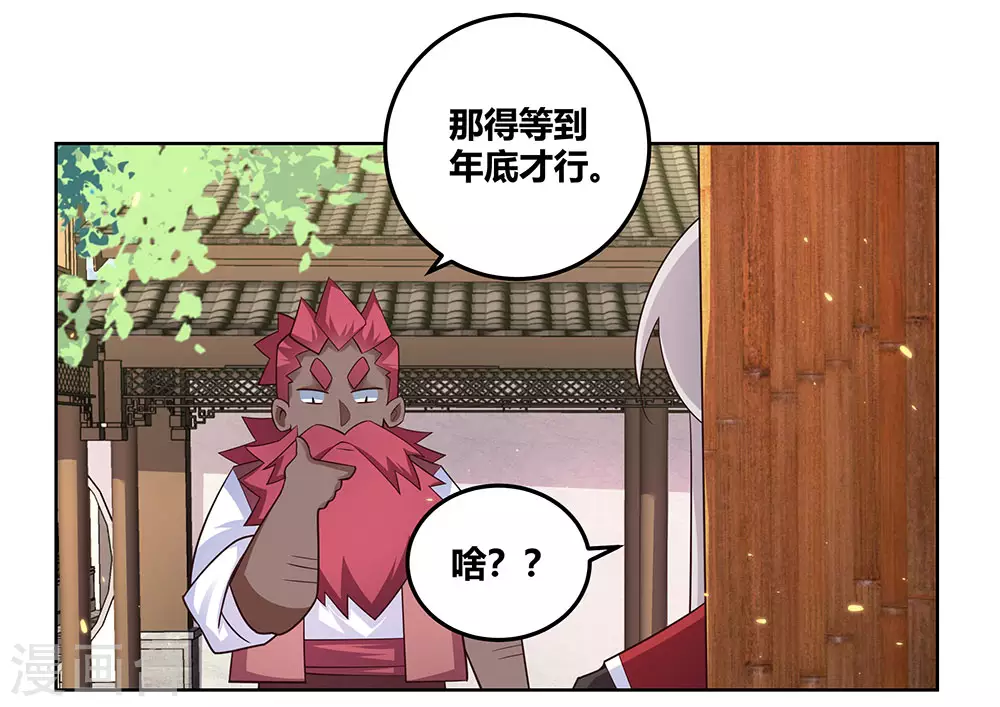 第98话 紧急商议15