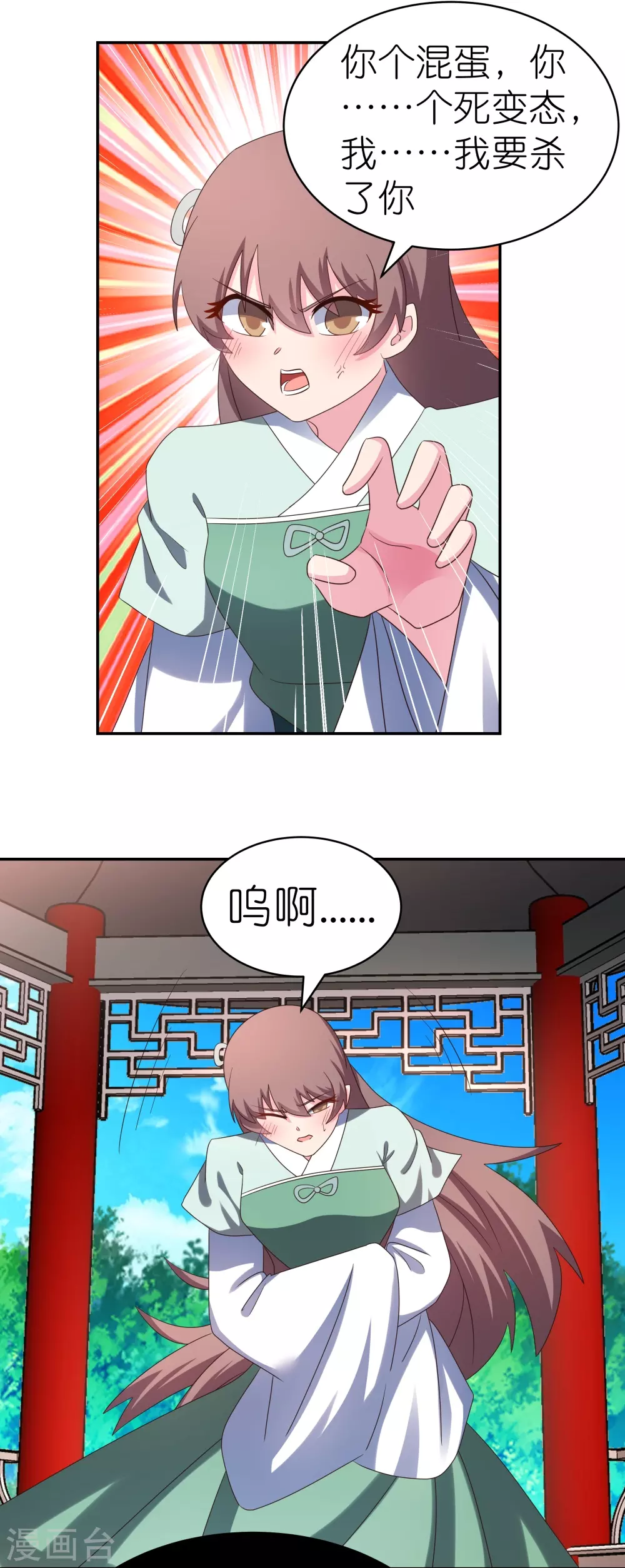 第318话 喊破喉咙也没人来救你9