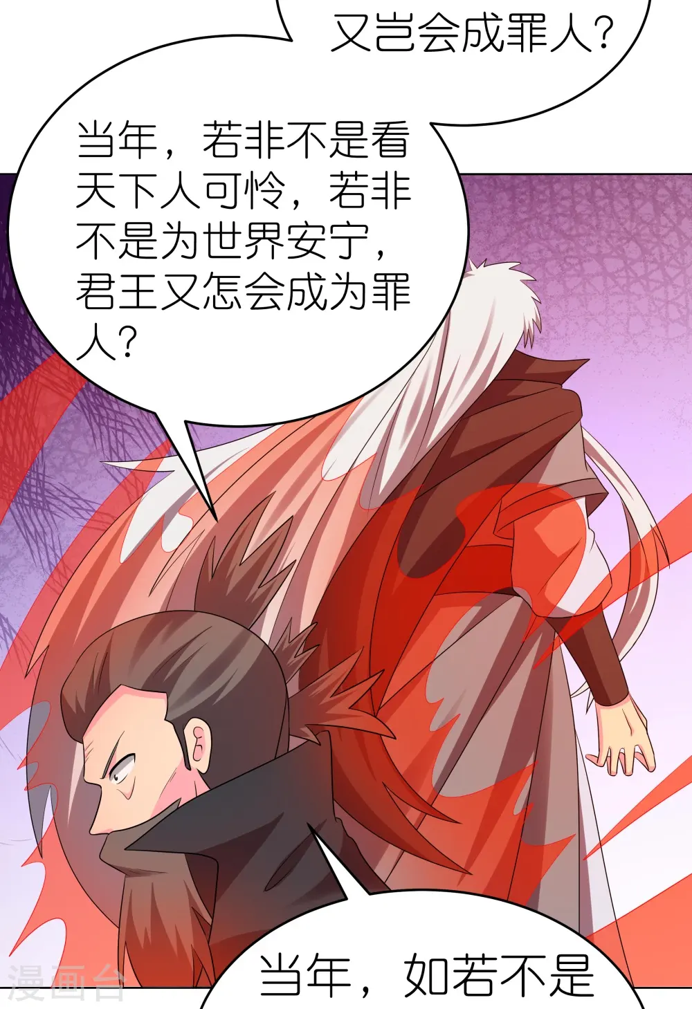 第444话 草菅人命11