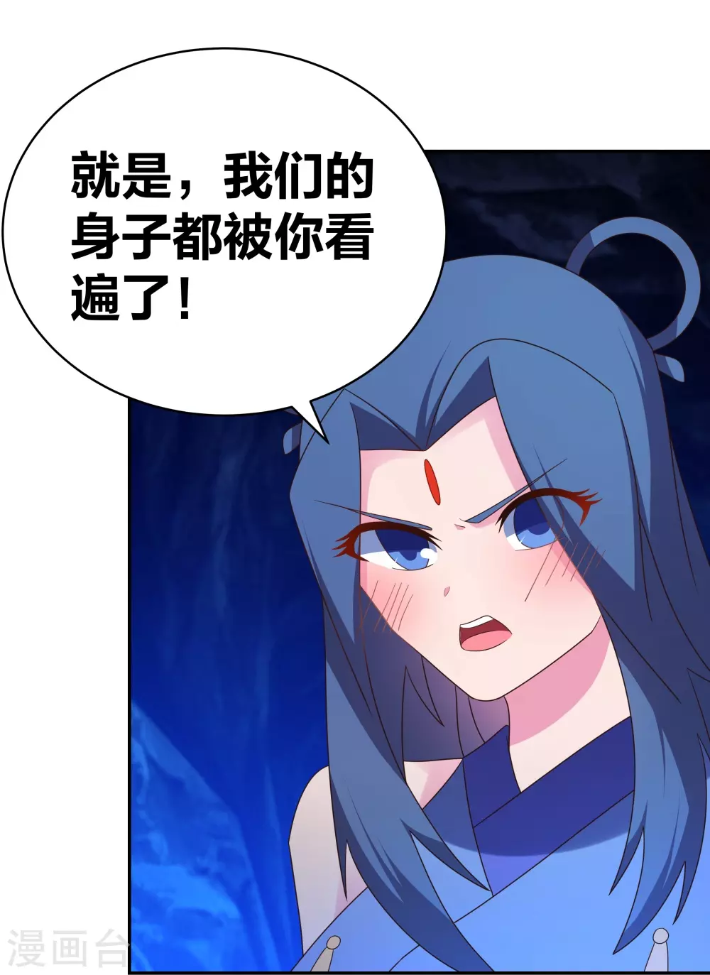 第292话 不认人26