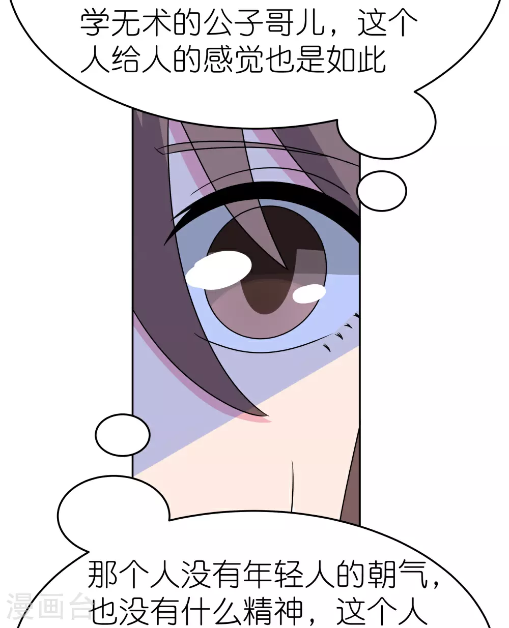 第496话 金丹灵石3