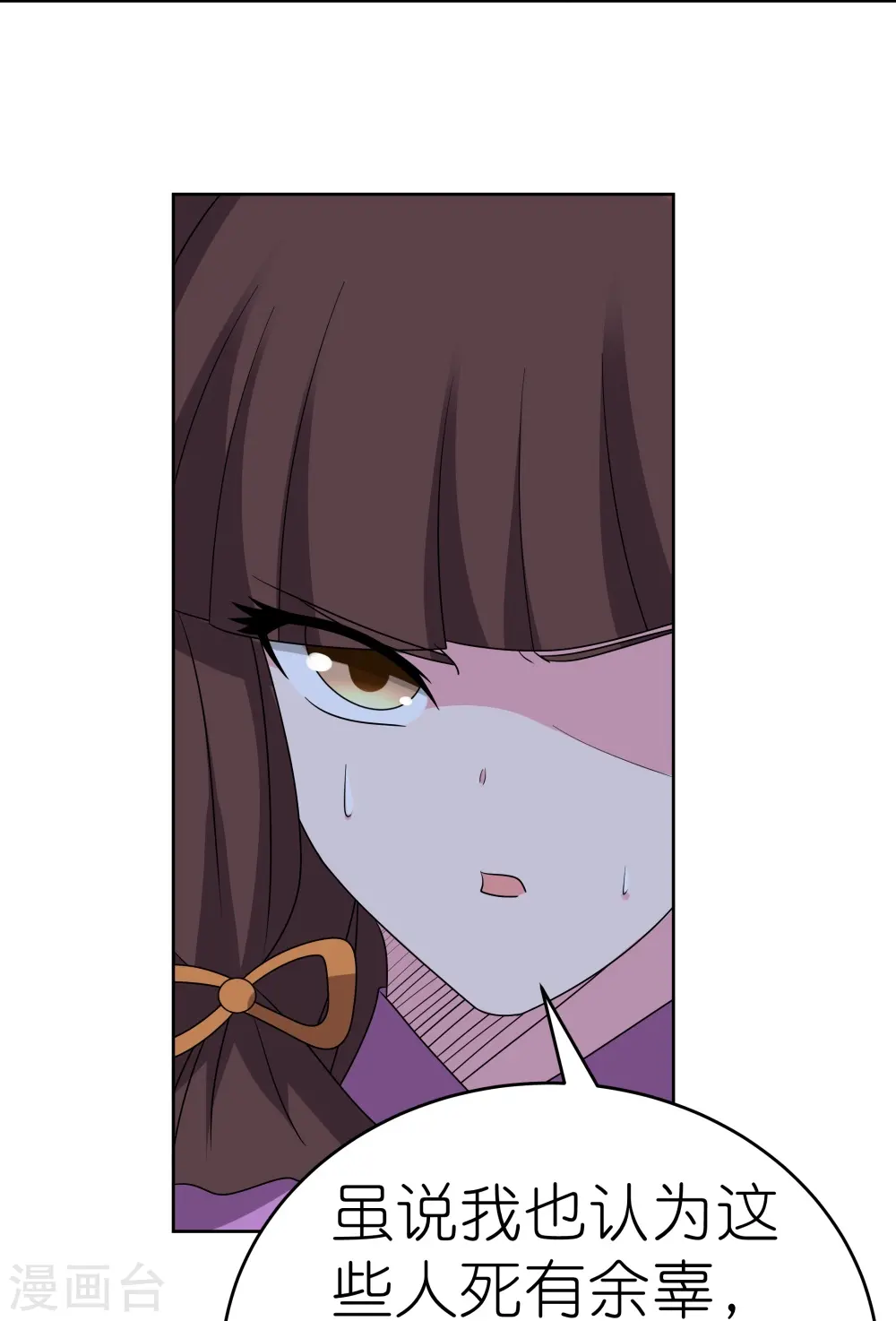 第458话 仙家的大人物5