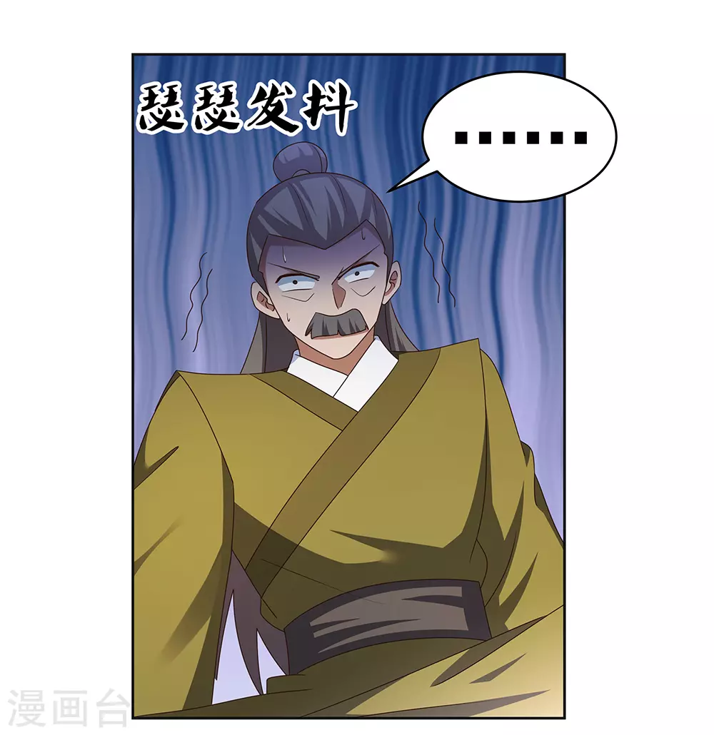 第260话 我干的！1