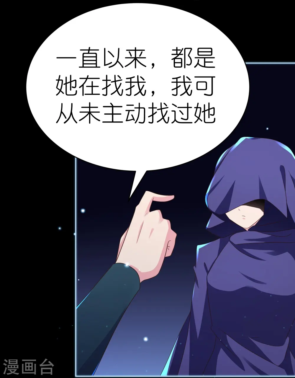 第395话 趁火打劫3