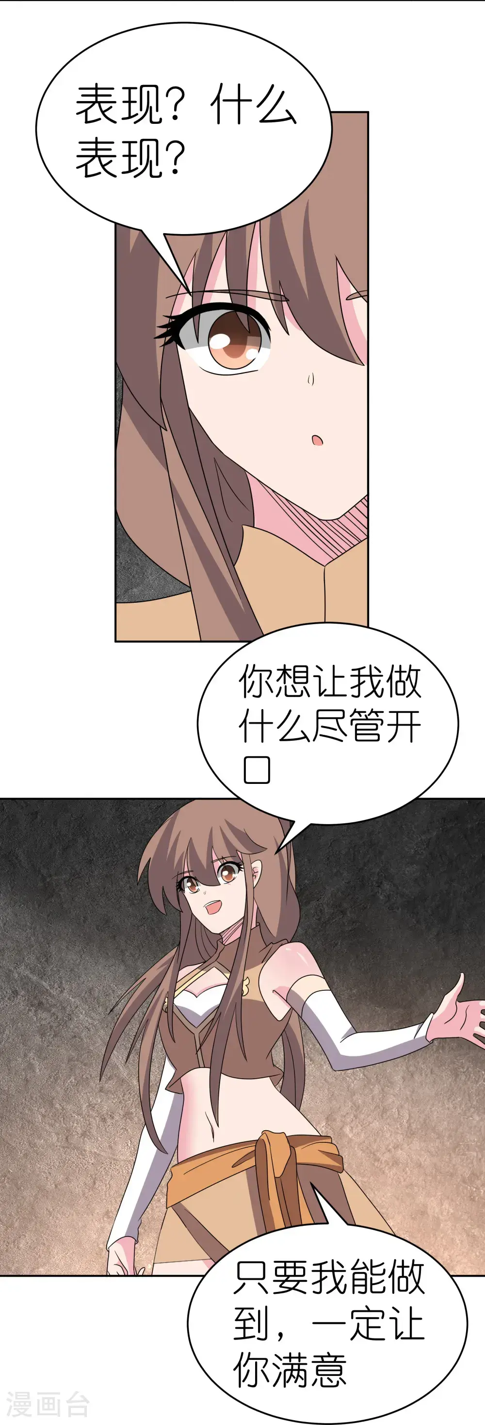第504话 跑不了庙10
