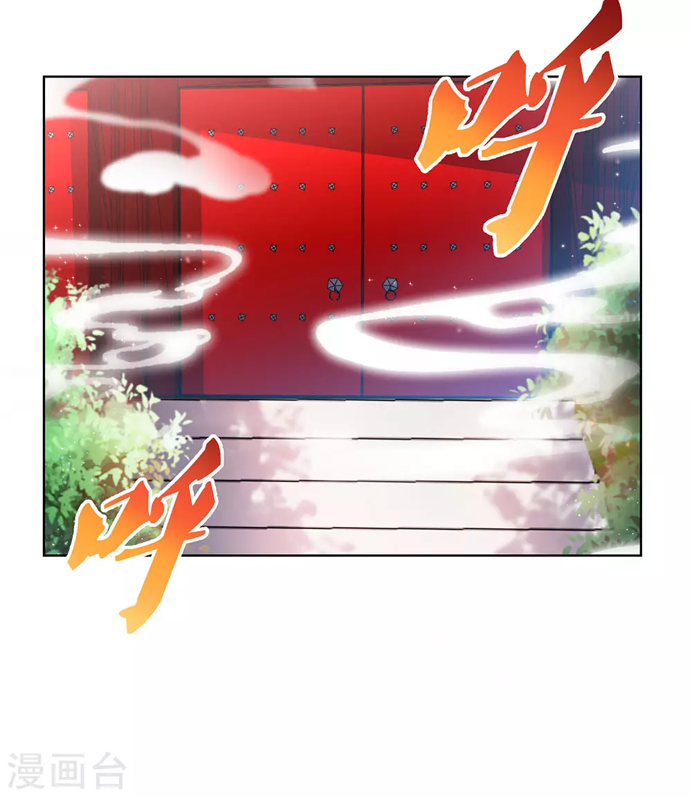 第101话 商议2