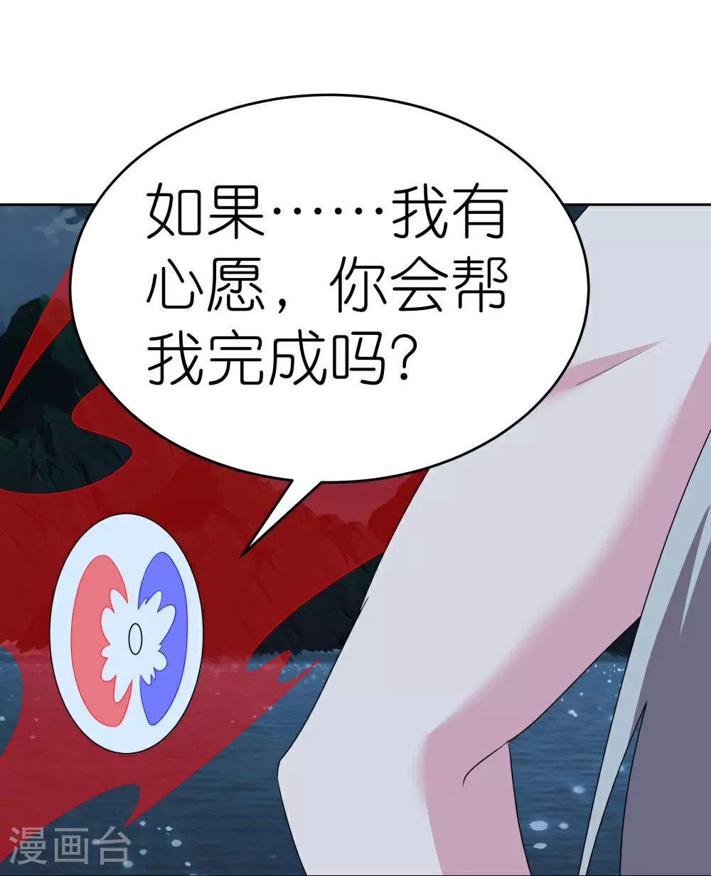 第480话 血祭重生之人25