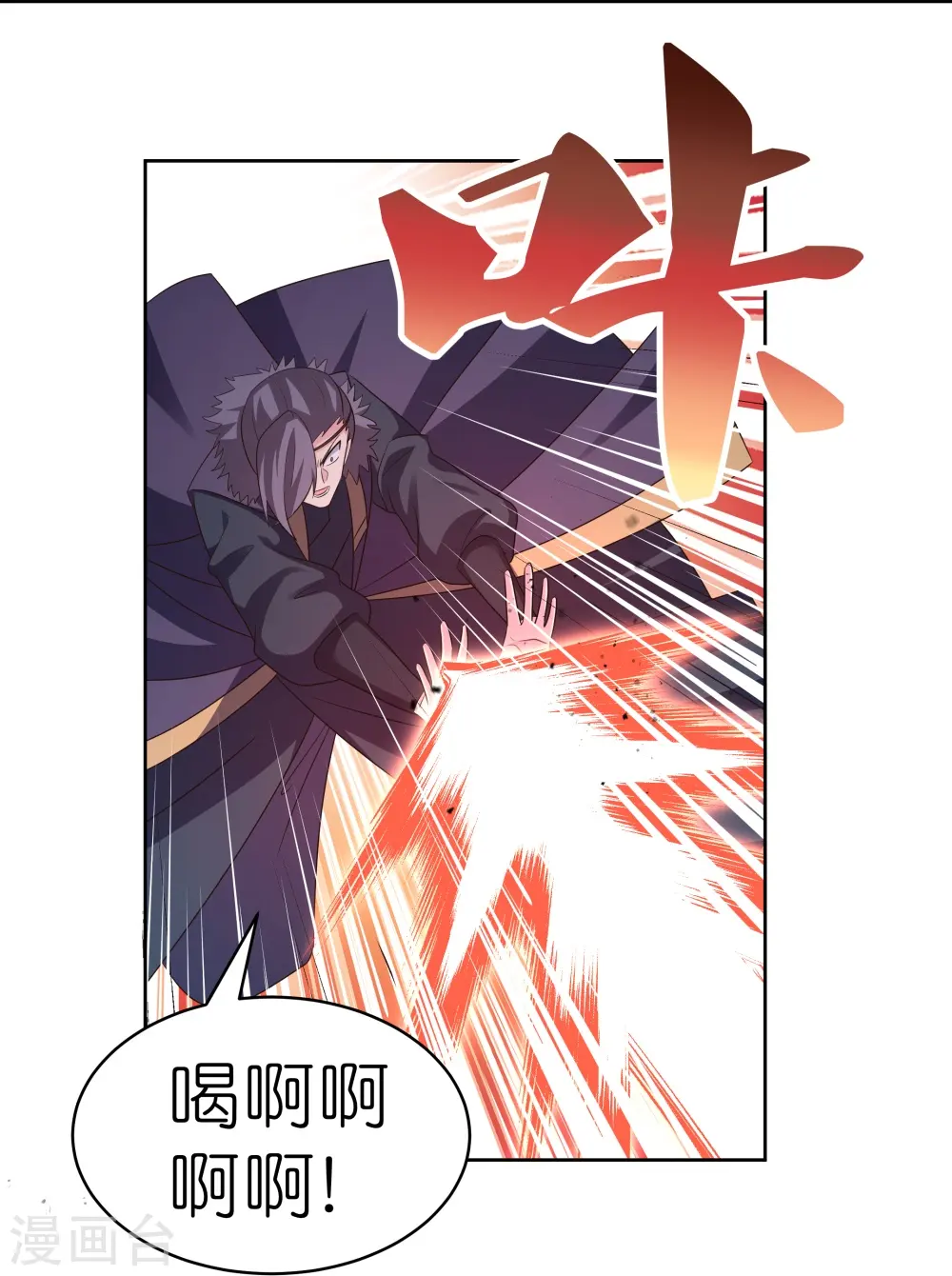 第415话 好好体会11