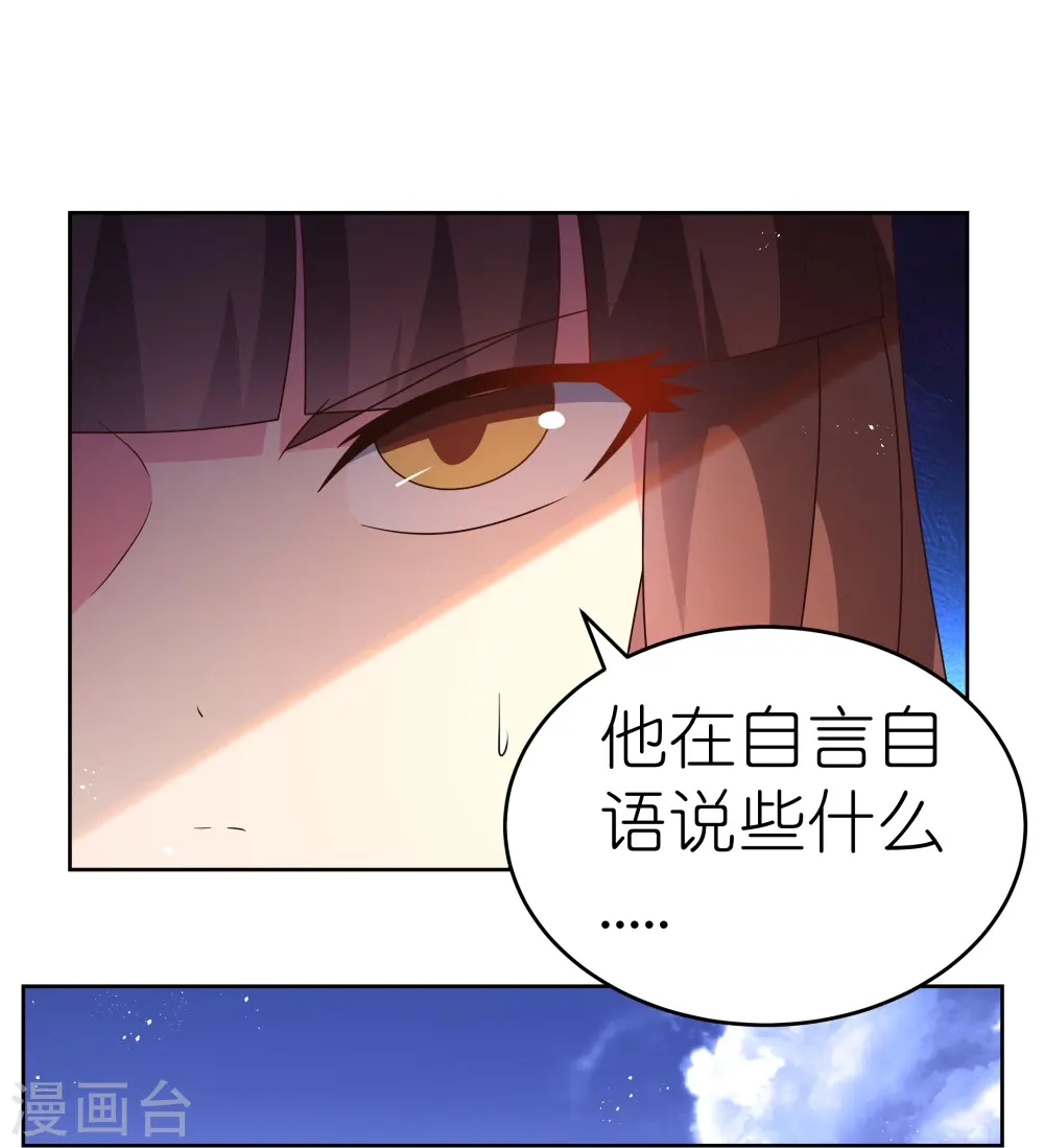 第427话 结丹失败5