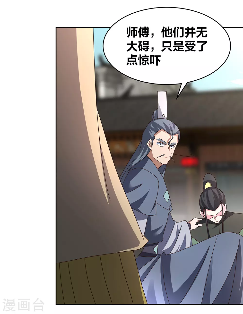 第260话 我干的！10