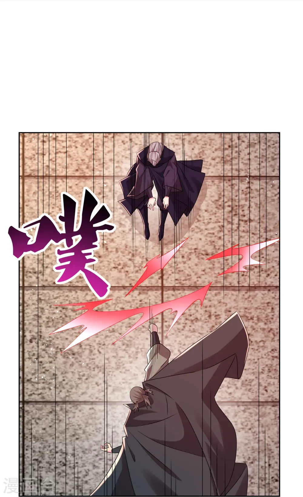 第442话 血煞龙灵22
