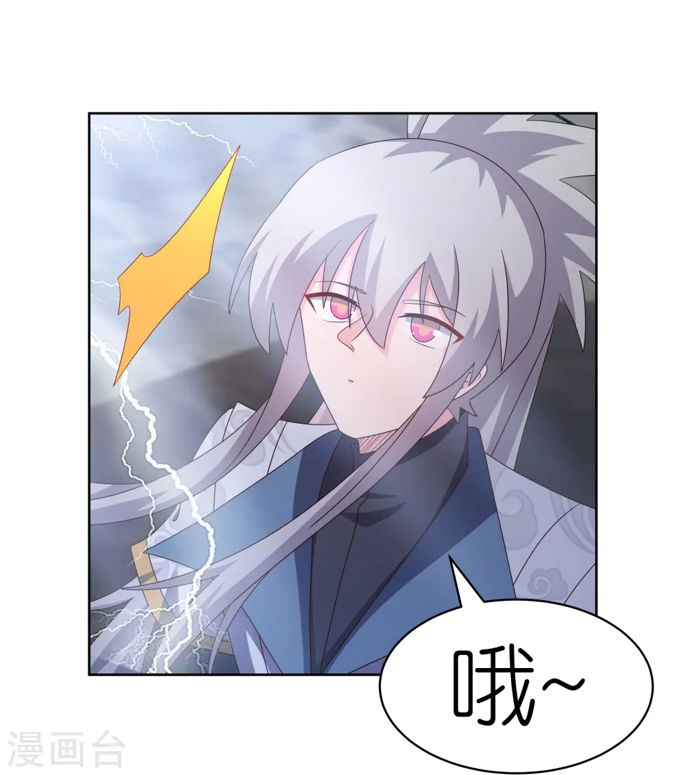 第415话 好好体会9