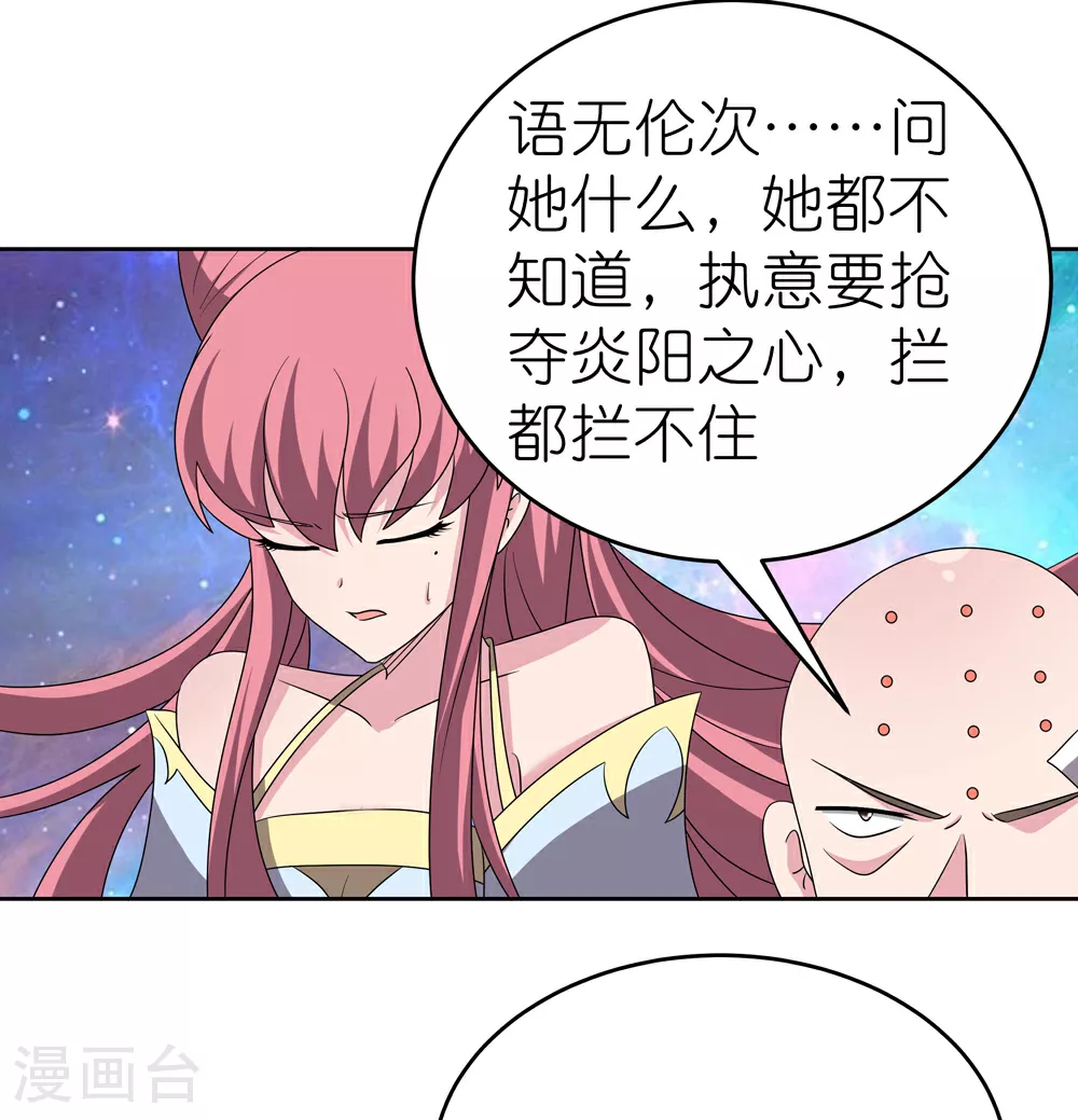 第469话 重组7