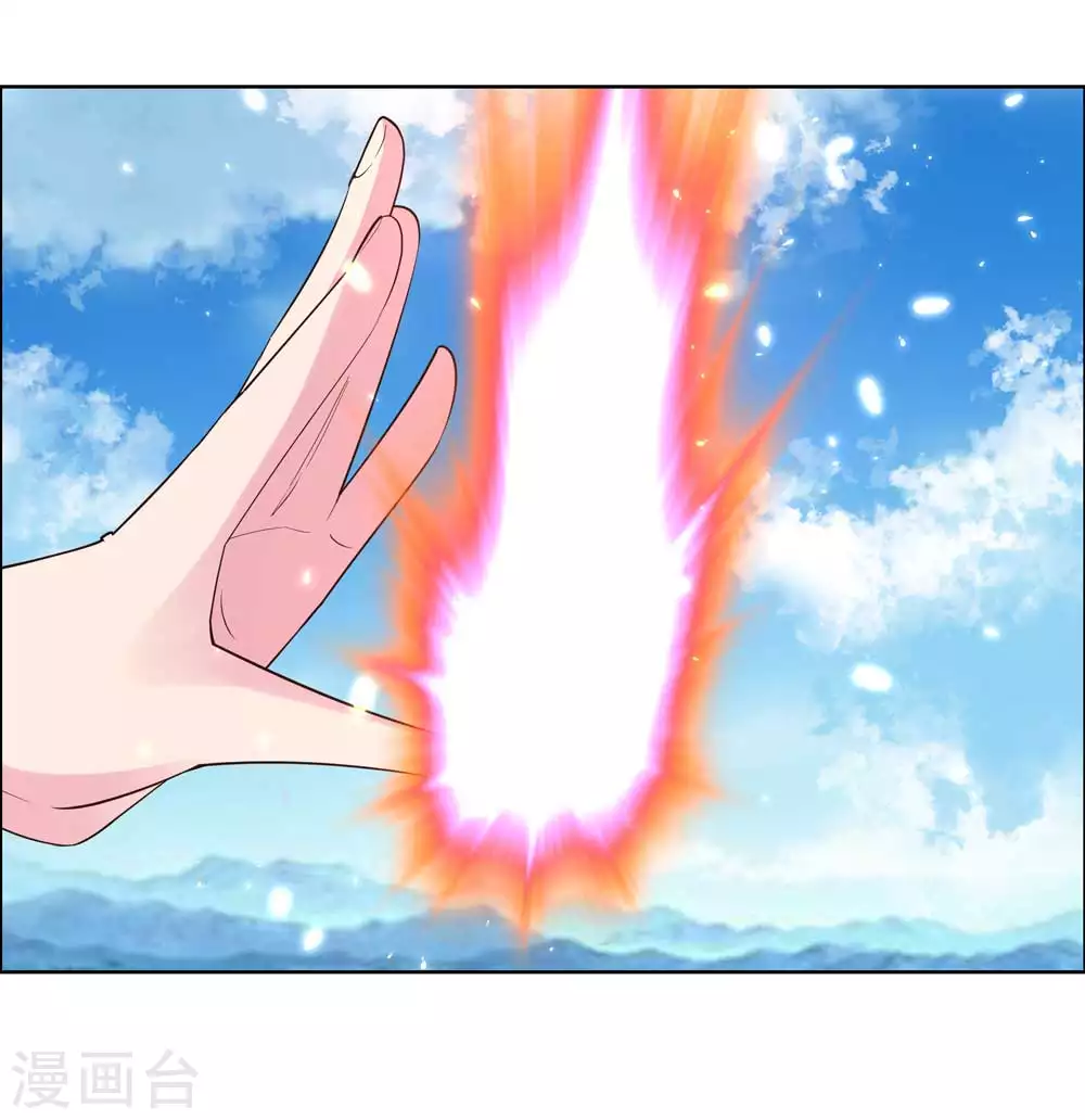 第207话 太星洞2