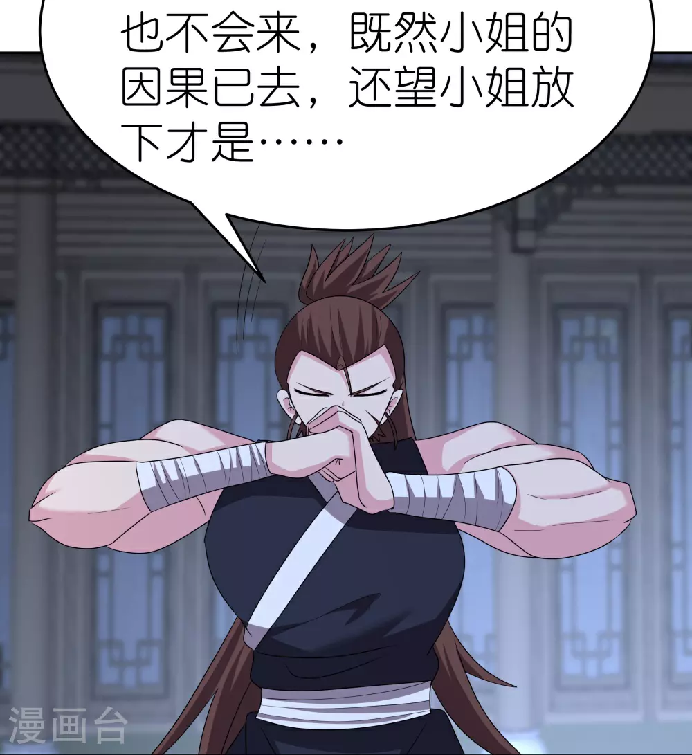 第478话 制约压制19