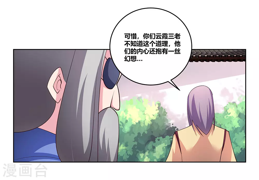 第104话 威胁18