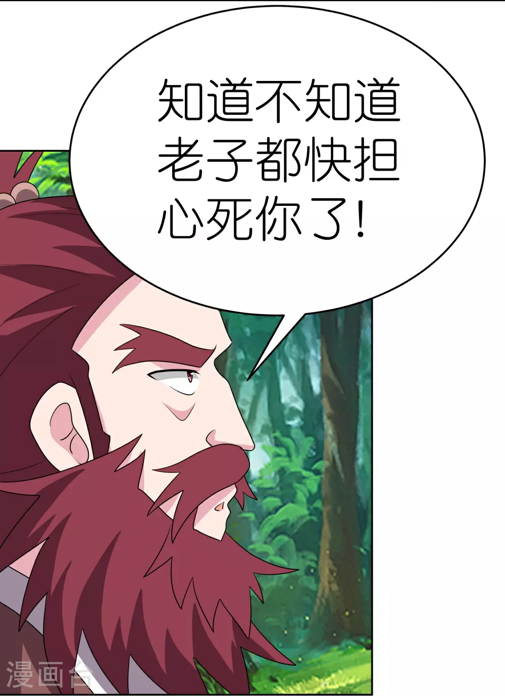 第481话 一切随缘13