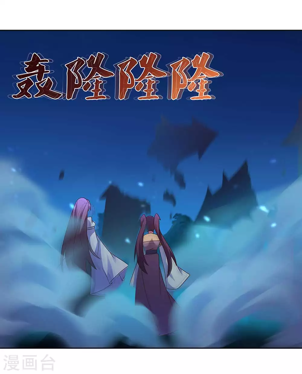 第279话 新的空间3