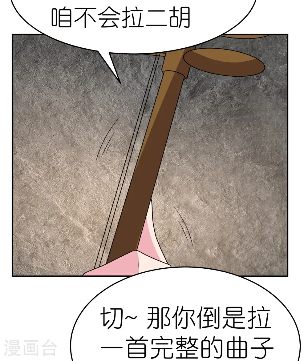 第505话 约法三章25