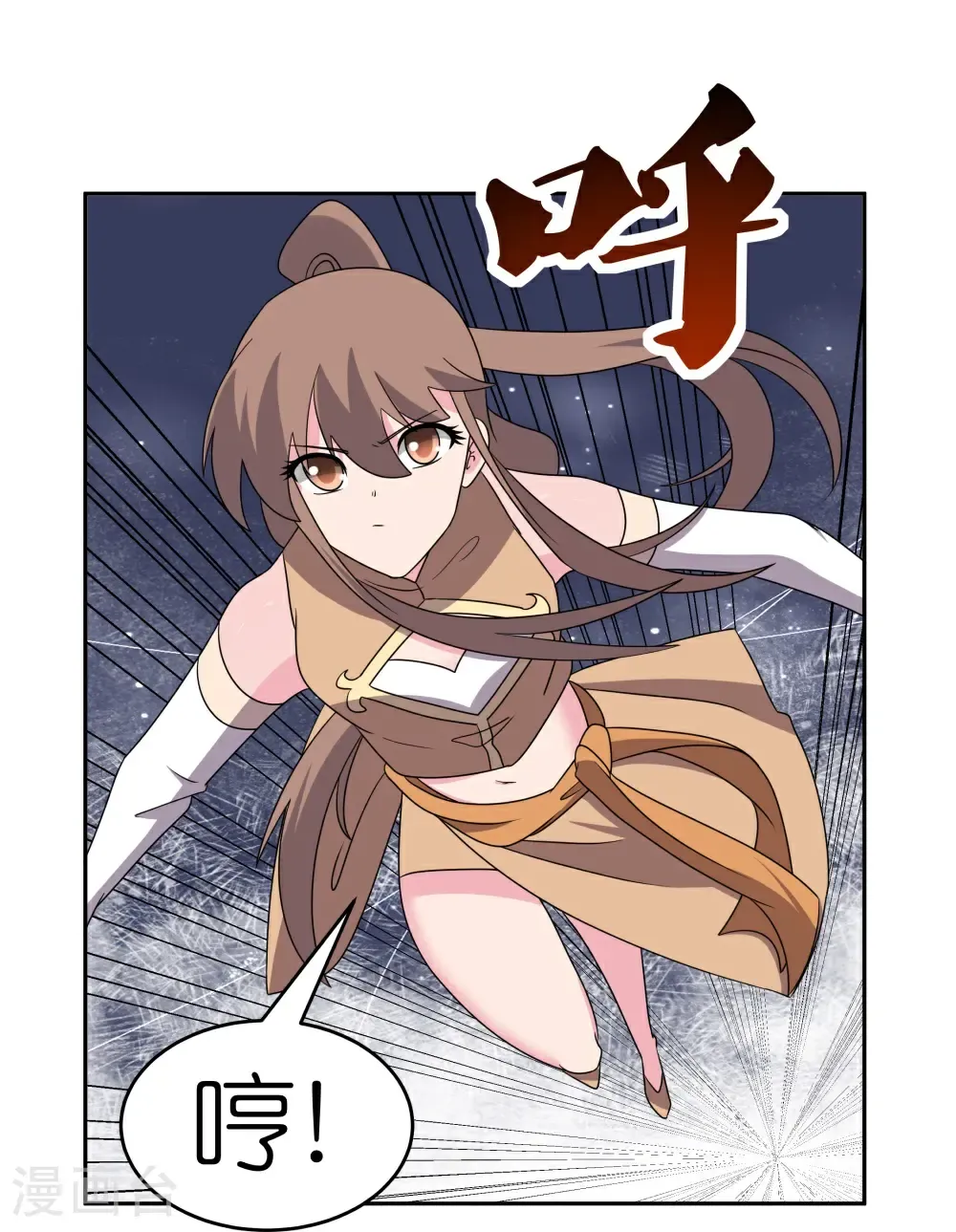 第507话 云彩之剑13