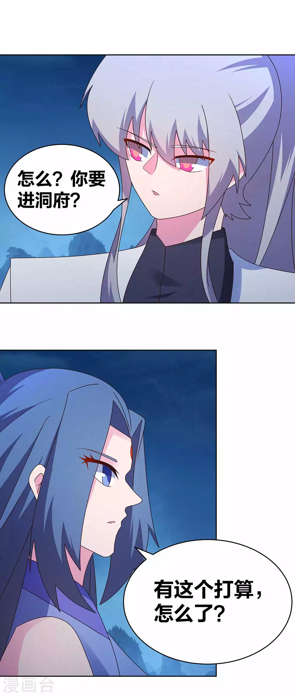 第282话 月华灵种8