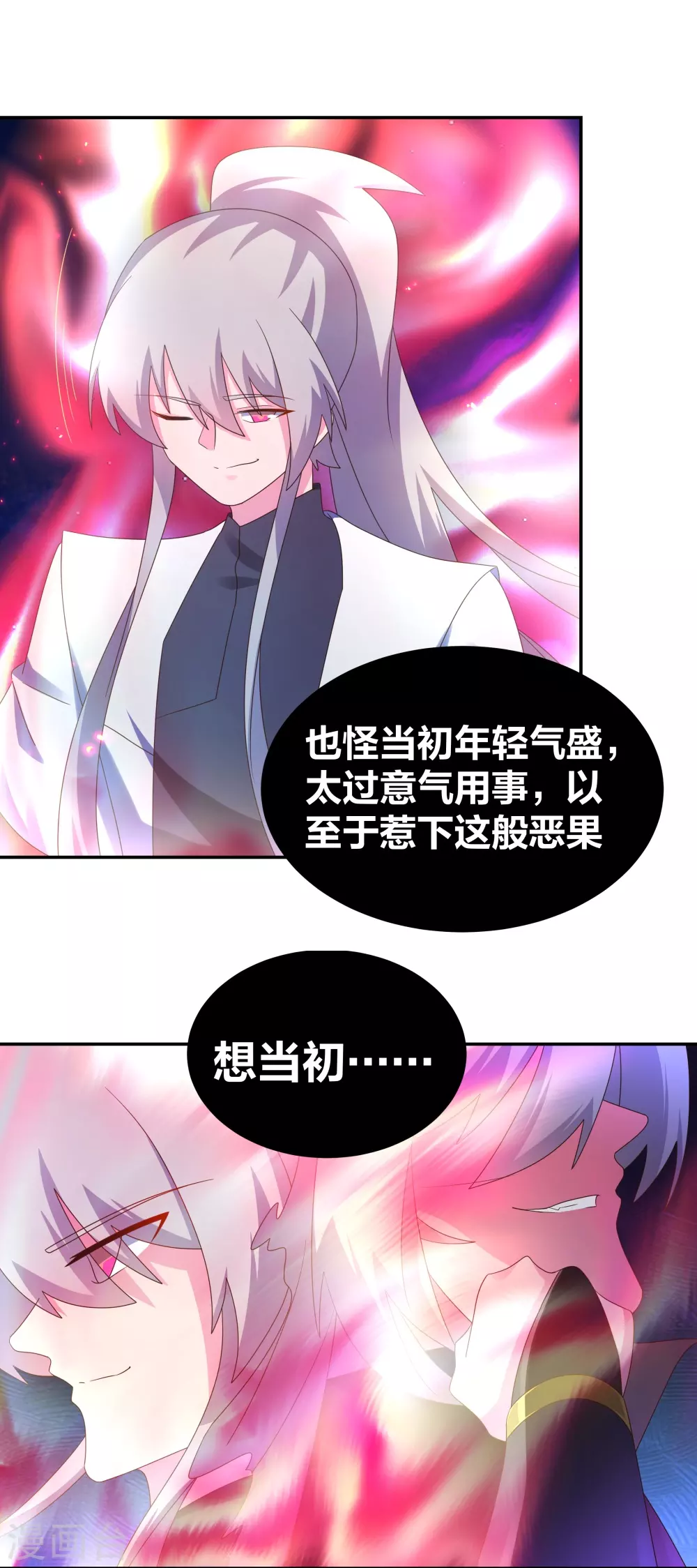 第300话 无间地狱13