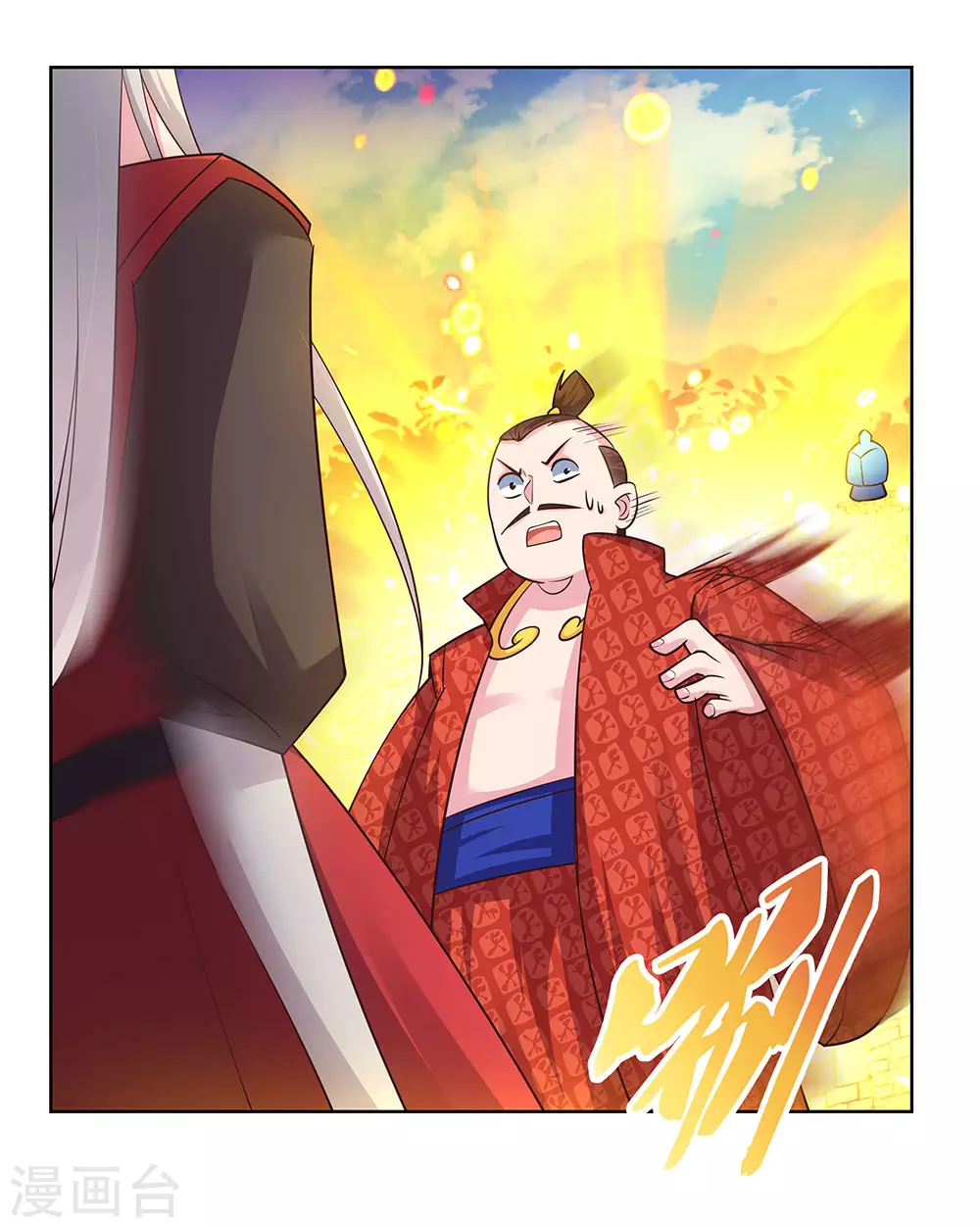 第94话 一个也跑不掉9