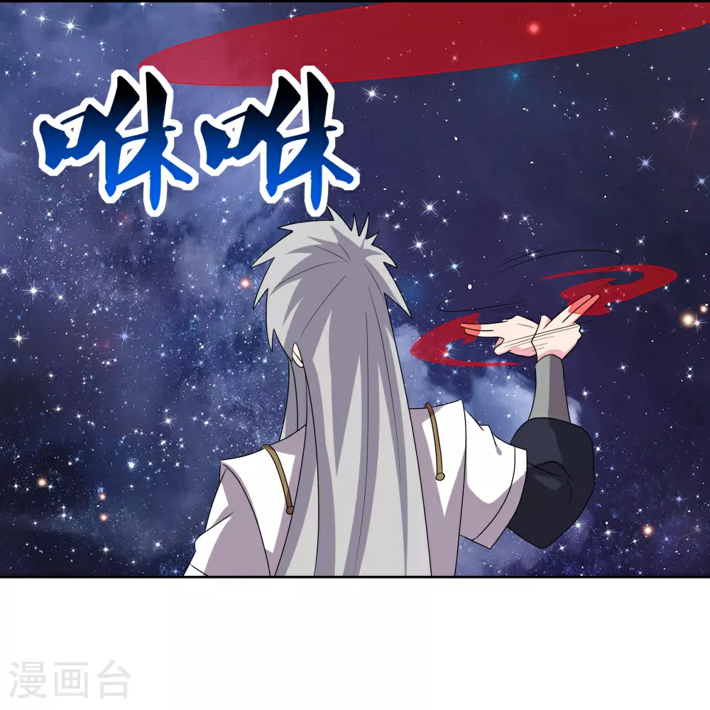 第492话 做个记号21